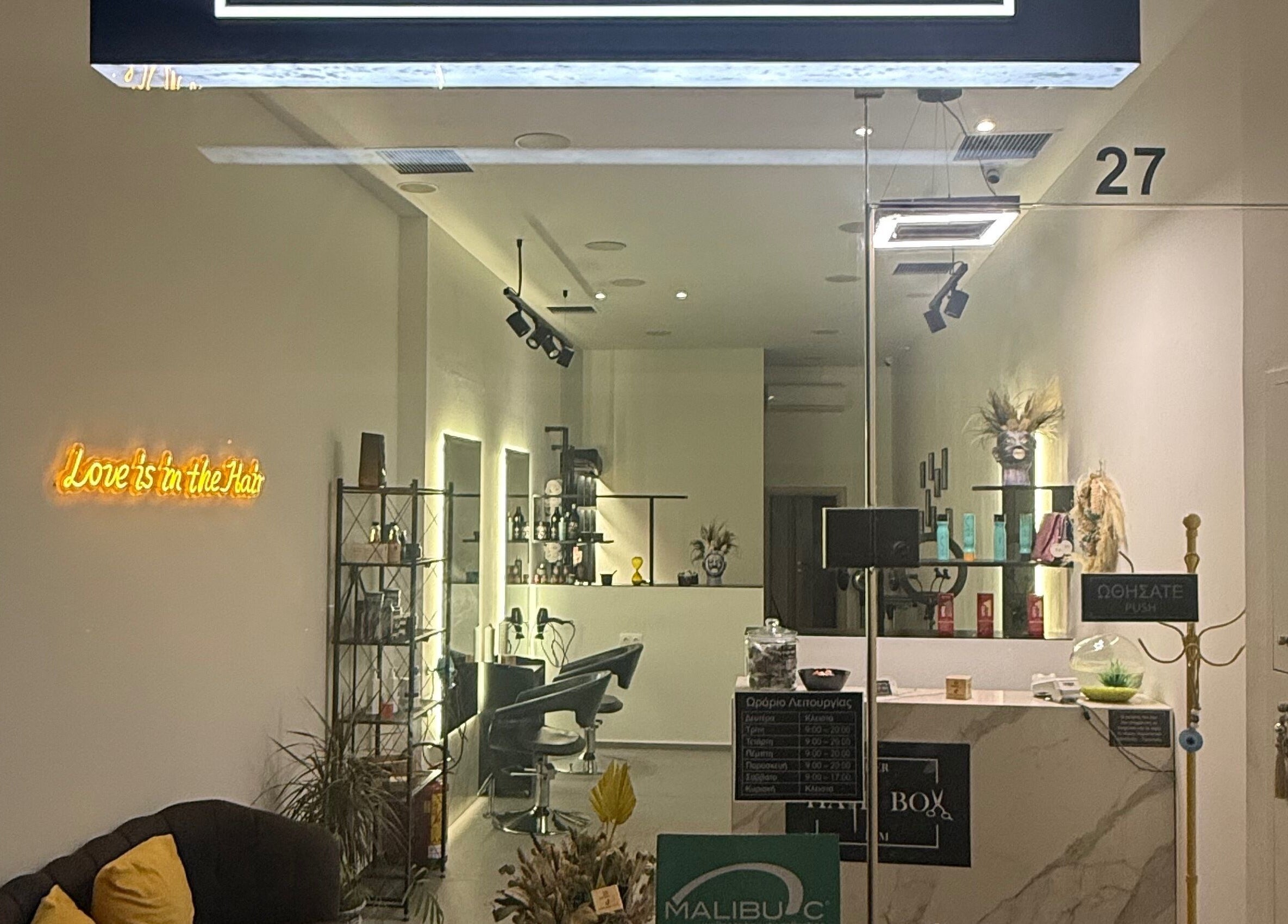 Εσωτερικό του Hairbox στην Πυλαία, GR με σύγχρονο σχεδιασμό και άνετα καθίσματα.