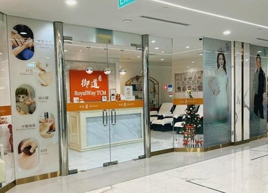 Elegant entrance of RoyalwayTCM 御道中医 in Singapore, showcasing a modern and inviting wellness space.