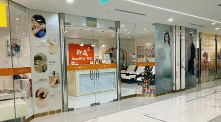 Elegant entrance of RoyalwayTCM 御道中医 in Singapore, showcasing a modern and inviting wellness space.