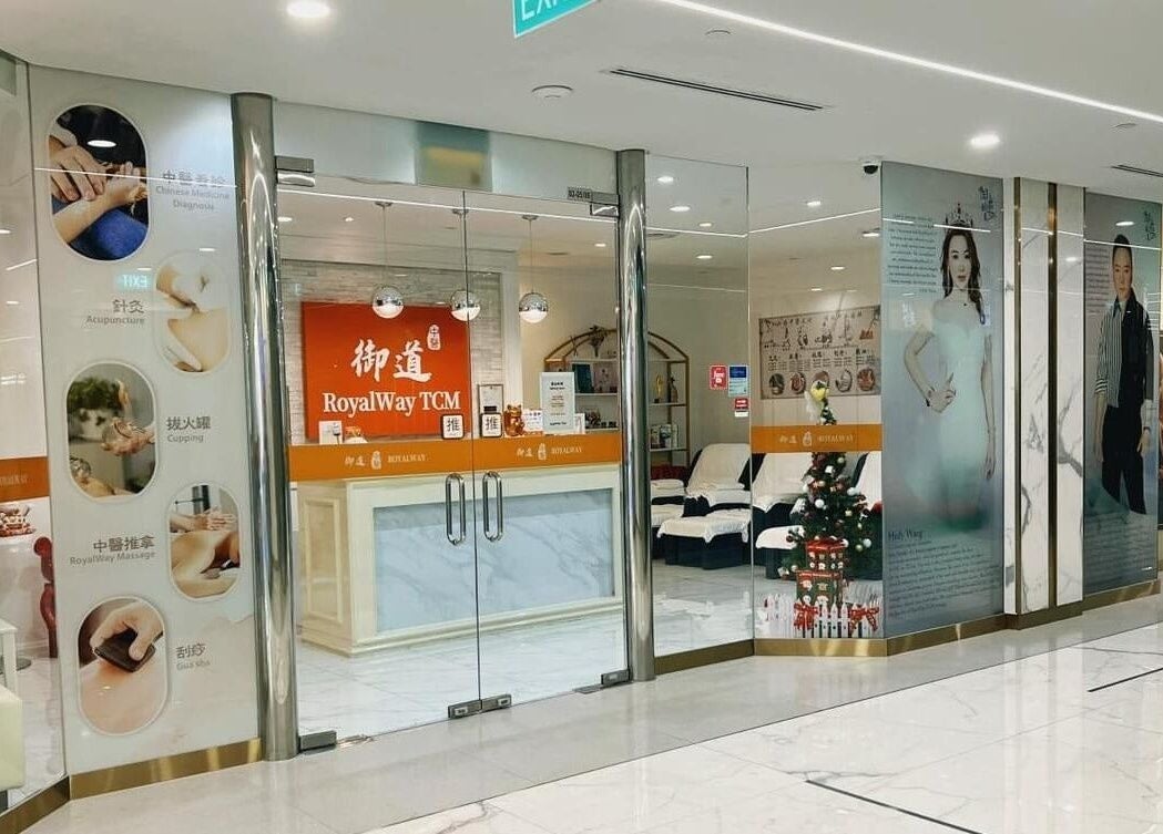 Entrance to RoyalwayTCM 御道中医 in Singapore, showing a modern and inviting wellness venue.