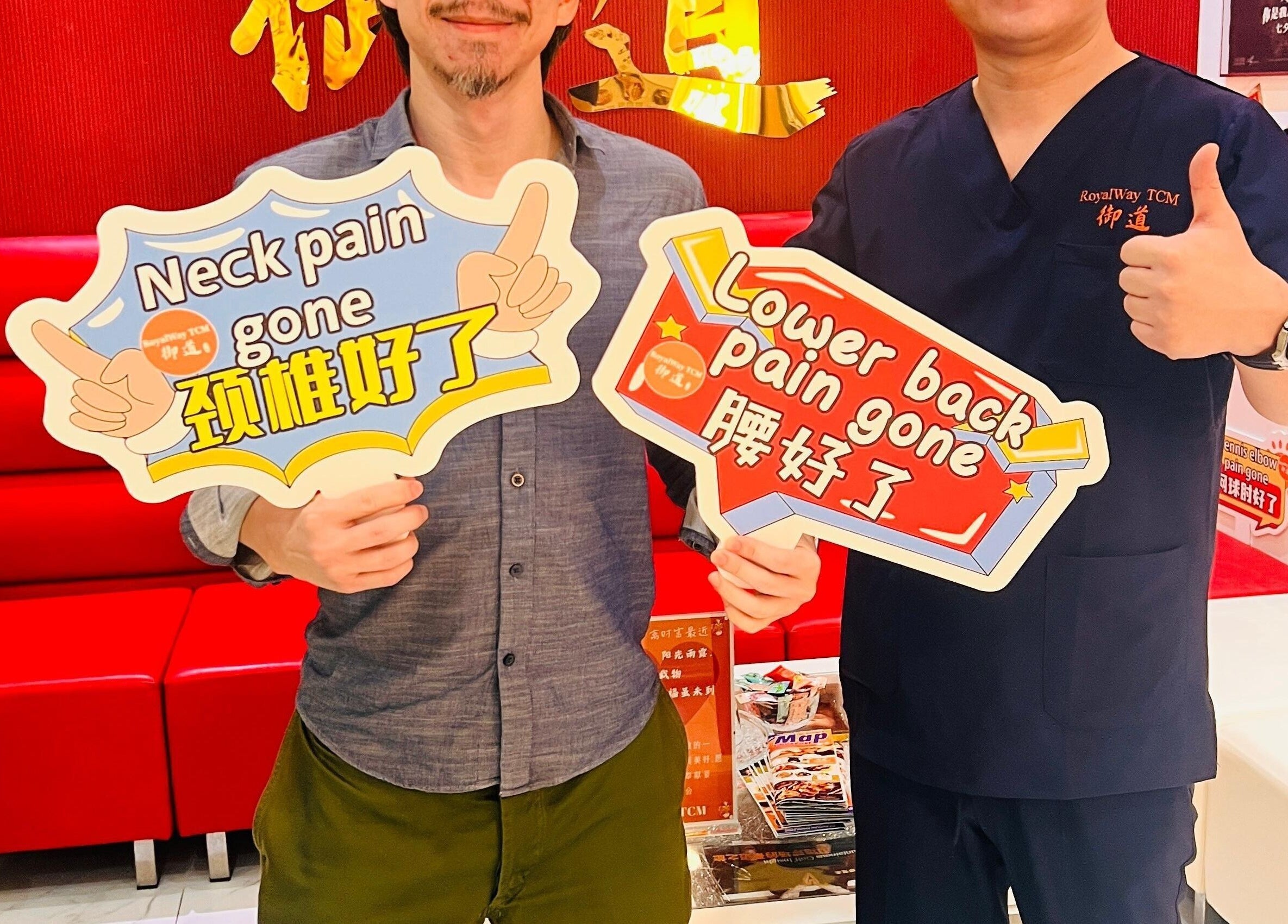 Happy clients at RoyalwayTCM 御道中医 in Singapore, celebrating relief from pain with cheerful signs.