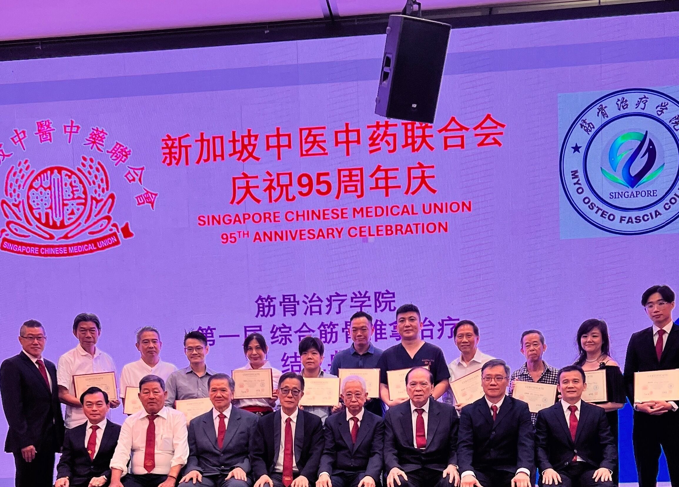 Event at RoyalwayTCM 御道中医, Singapore, SG celebrating 95 years of medical union.