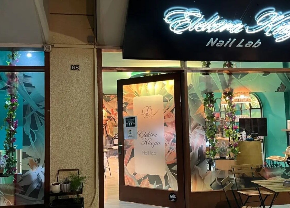 Εξωτερική εικόνα του Elektra Kiagia Nail Lab στο Ηράκλειο, GR, με φωτεινή πινακίδα και κομψή διακόσμηση.