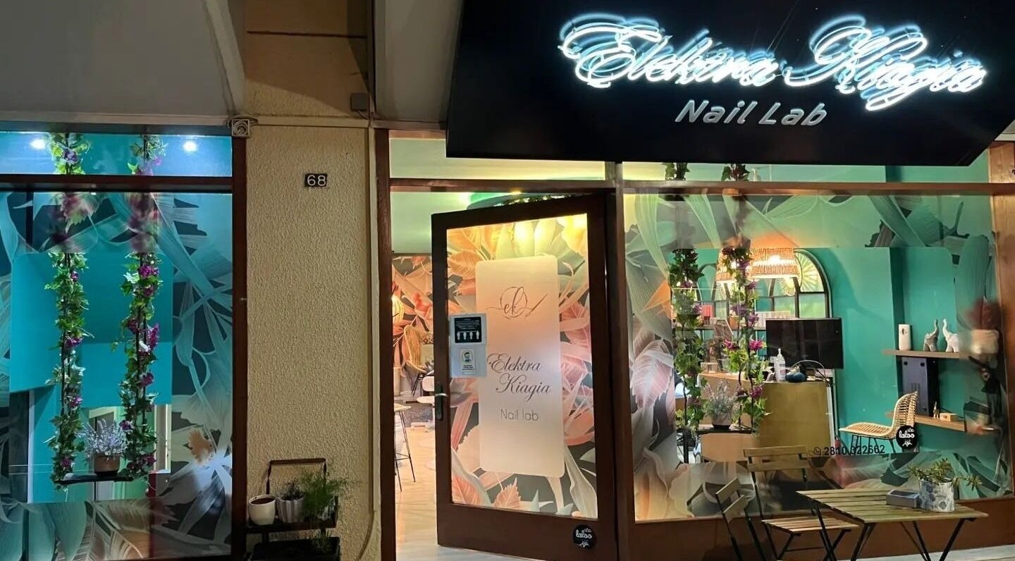 Εξωτερική εικόνα του Elektra Kiagia Nail Lab στο Ηράκλειο, GR, με φωτεινή πινακίδα και κομψή διακόσμηση.