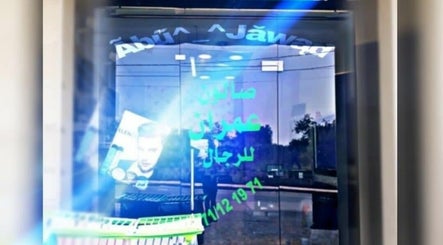 Salon omran