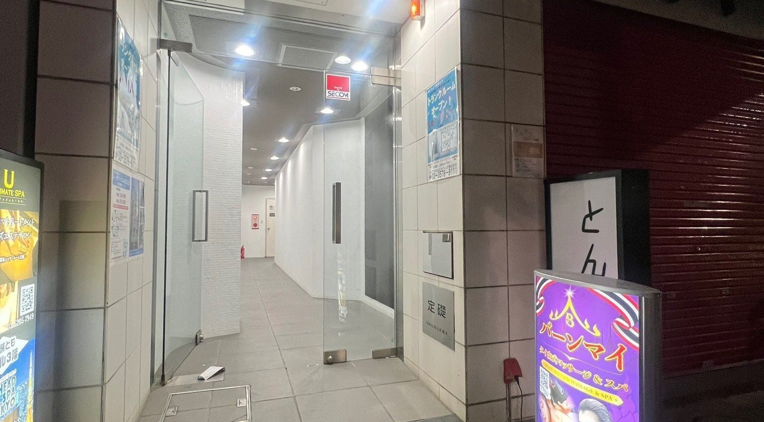 Entrance to BaanMai Thai Massage and Spa in Tokyo, Minato-Ku, JP showcasing a modern and inviting glass door.