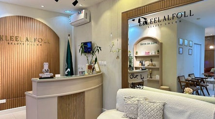 Ekleel alfol Salon I مركز اكليل الفل النسائي afbeelding 2