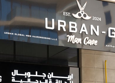 Urban Global Barbershop sign, Abu Dhabi, Abu Dhabi, AE. Stylish and modern exterior view.