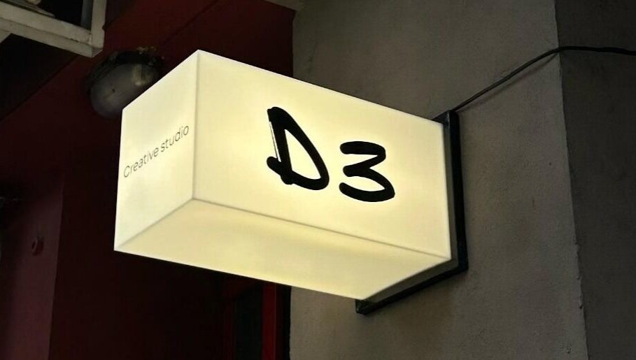Studio D3 image 1