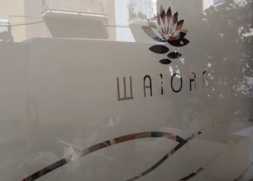 Logo Waiora Estetica & Benessere su vetrata a Tuglie, Puglia, IT.