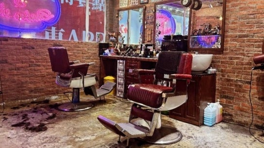 Mr Vintage & Barbershop