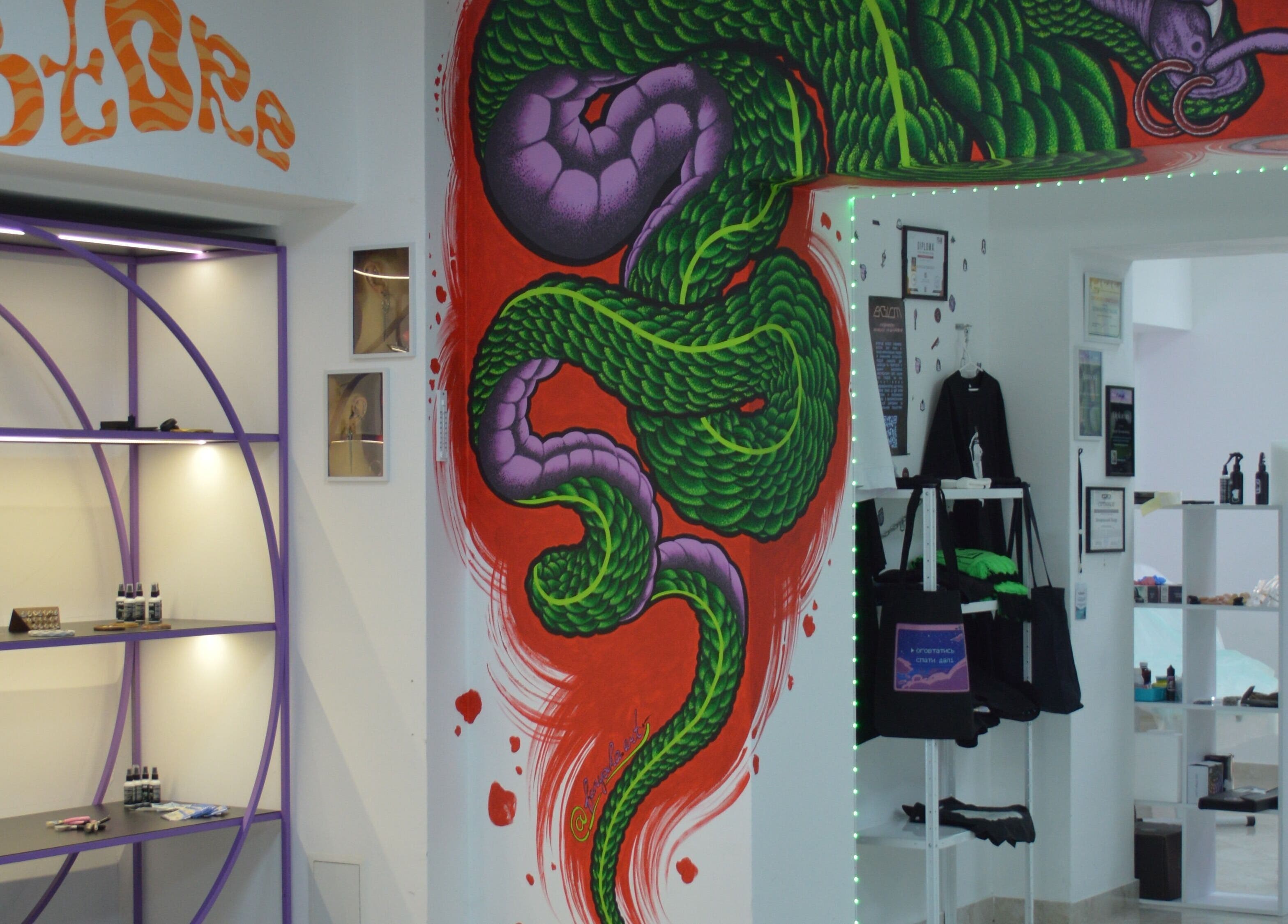Яскравий декор з інтер'єру PiercingHuB в Івано-Франківську, Україна, UA з мистецьким зображенням на стіні.