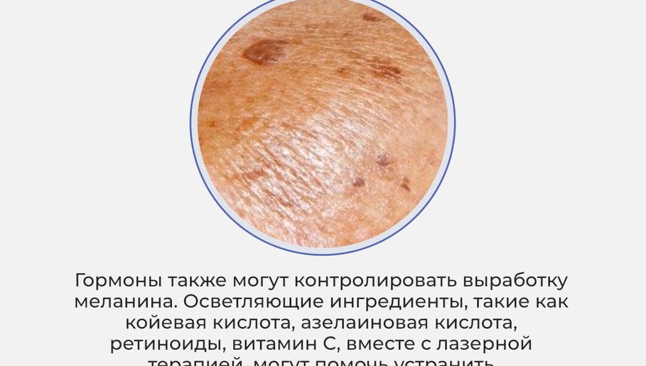 Skinexpert.com image 1