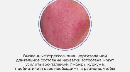 Skinexpert.com image 2