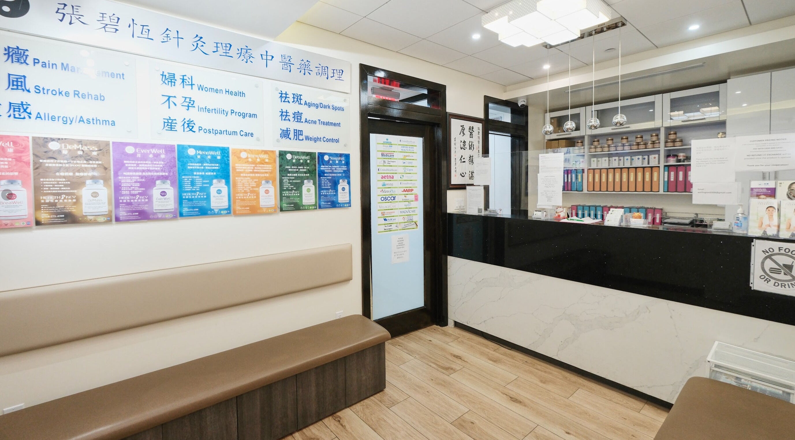 Reception area of Healthkey Group Medspa - Flushing, New York, New York, US, showcasing vibrant wellness posters.