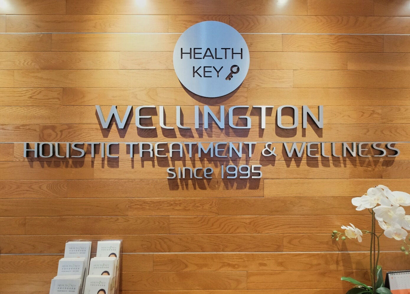 Healthkey Group Wellington - Elmhurst interior sign in New York, New York, US welcoming with elegance.