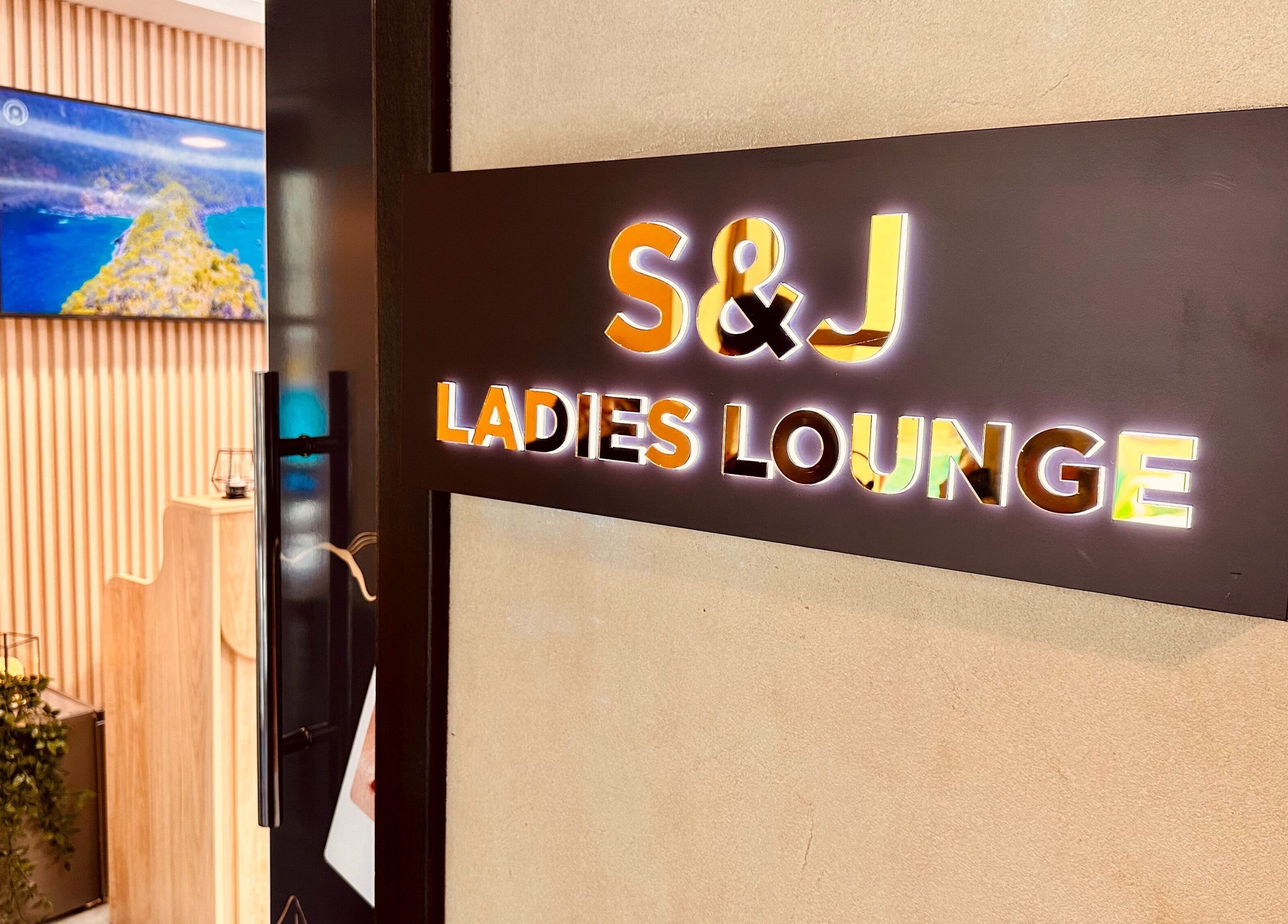 Entrance sign of S & J Beauty Salon in دبي, دبي, AE, showcasing a modern ladies lounge.