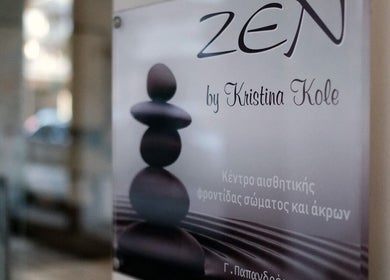 Πινακίδα ZEN από Kristina Kole στο κέντρο αισθητικής, Θεσσαλονίκη, Θεσσαλονίκη, GR.