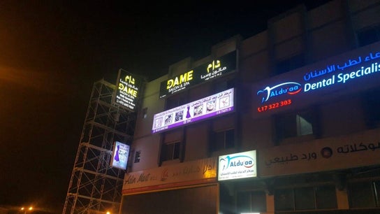 Dame Salon & Spa