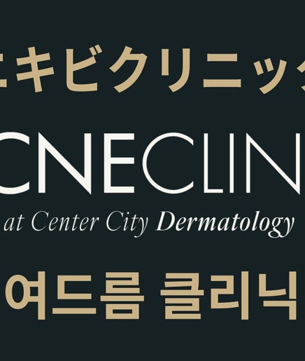 CenterCity Dermatology image 2