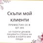 Kim Beauty Salon