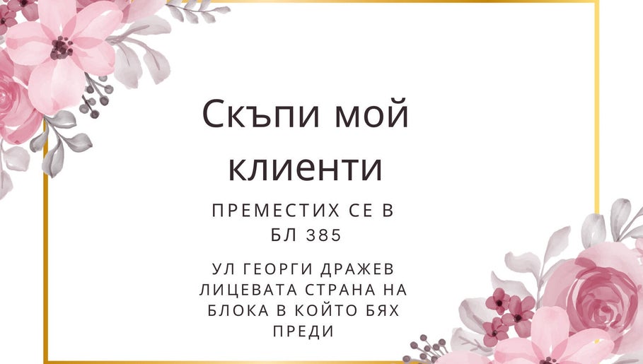 Kim Beauty Salon image 1