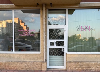 Фасада на Kim Beauty Salon, София, Област София, BG, с големи прозорци и модерно лого.
