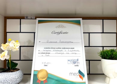 Сертификат на изложба в Kim Beauty Salon, София, Област София, BG, до елегантна декоративна орхидея.