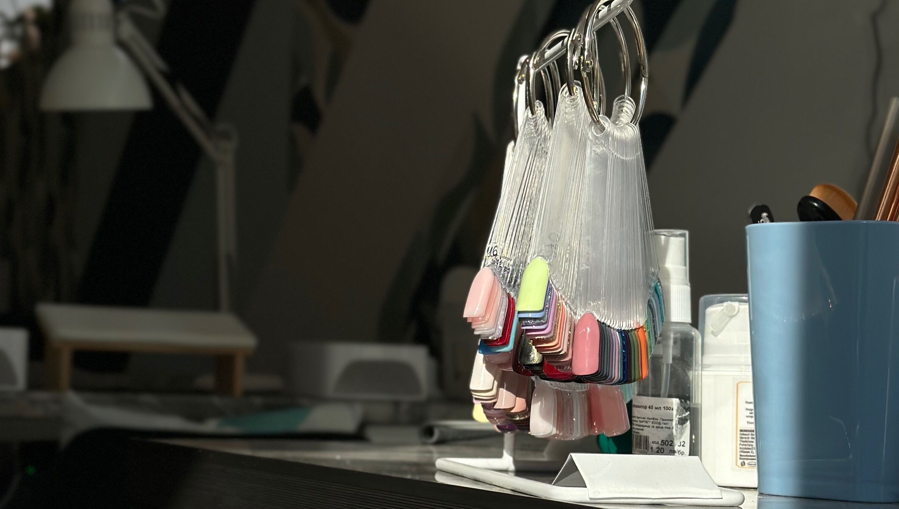 Цветни мостри за лак в Bri Art Studio, Варна, Варна, BG, пред стационарна лампа и контейнери