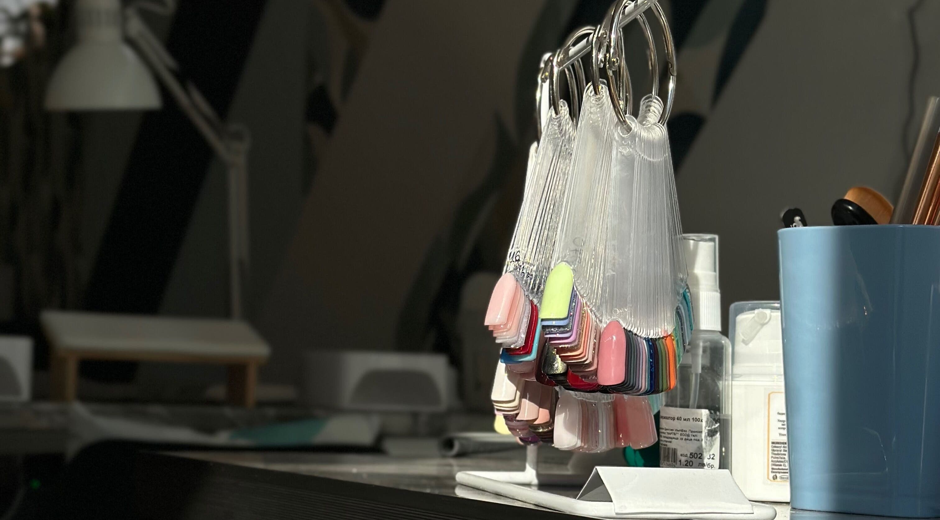 Цветни мостри за лак в Bri Art Studio, Варна, Варна, BG, пред стационарна лампа и контейнери