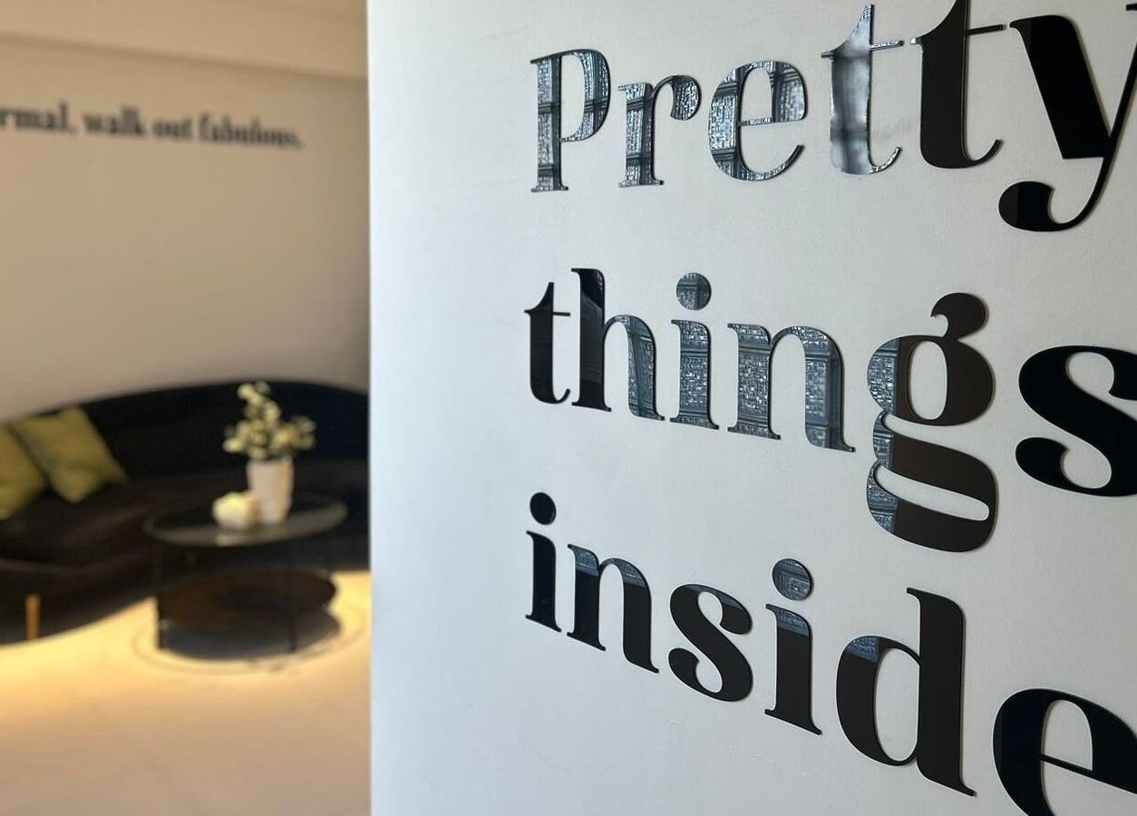 جانب من ديكور صالون ساج في الدمام، الشرقية، السعودية. عبارة 'أشياء جميلة بالداخل' على جدار.