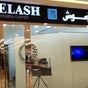Eyelash Extension Center, Wafi Mall, Dubai
