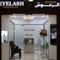 Eyelash Extension Center, Souk Qariyat Al Beri, Abu Dhabi