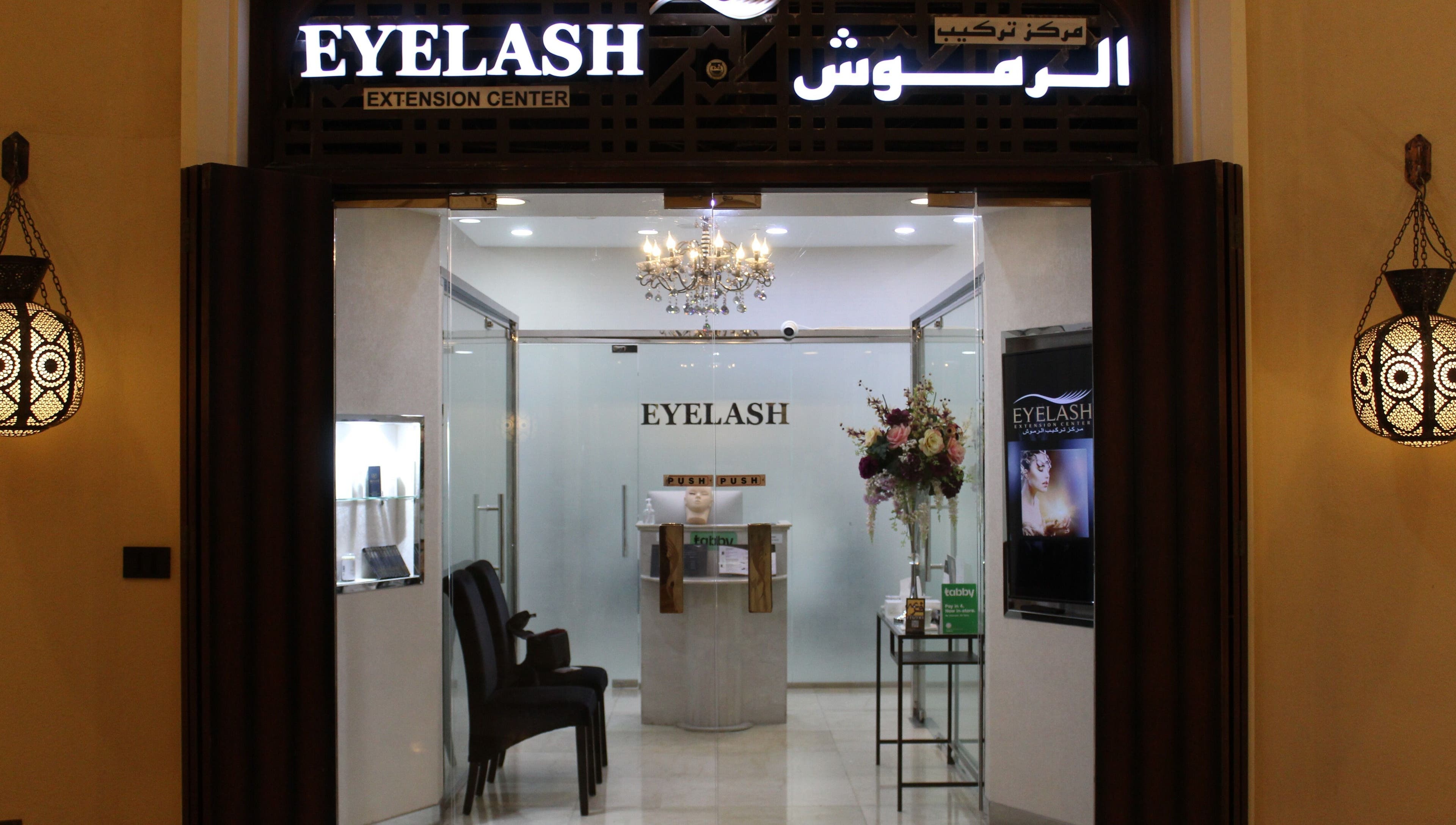 Elegant entrance of Eyelash Extension Center, Souk Qariyat Al Beri, Abu Dhabi, AE with modern decor and lighting.