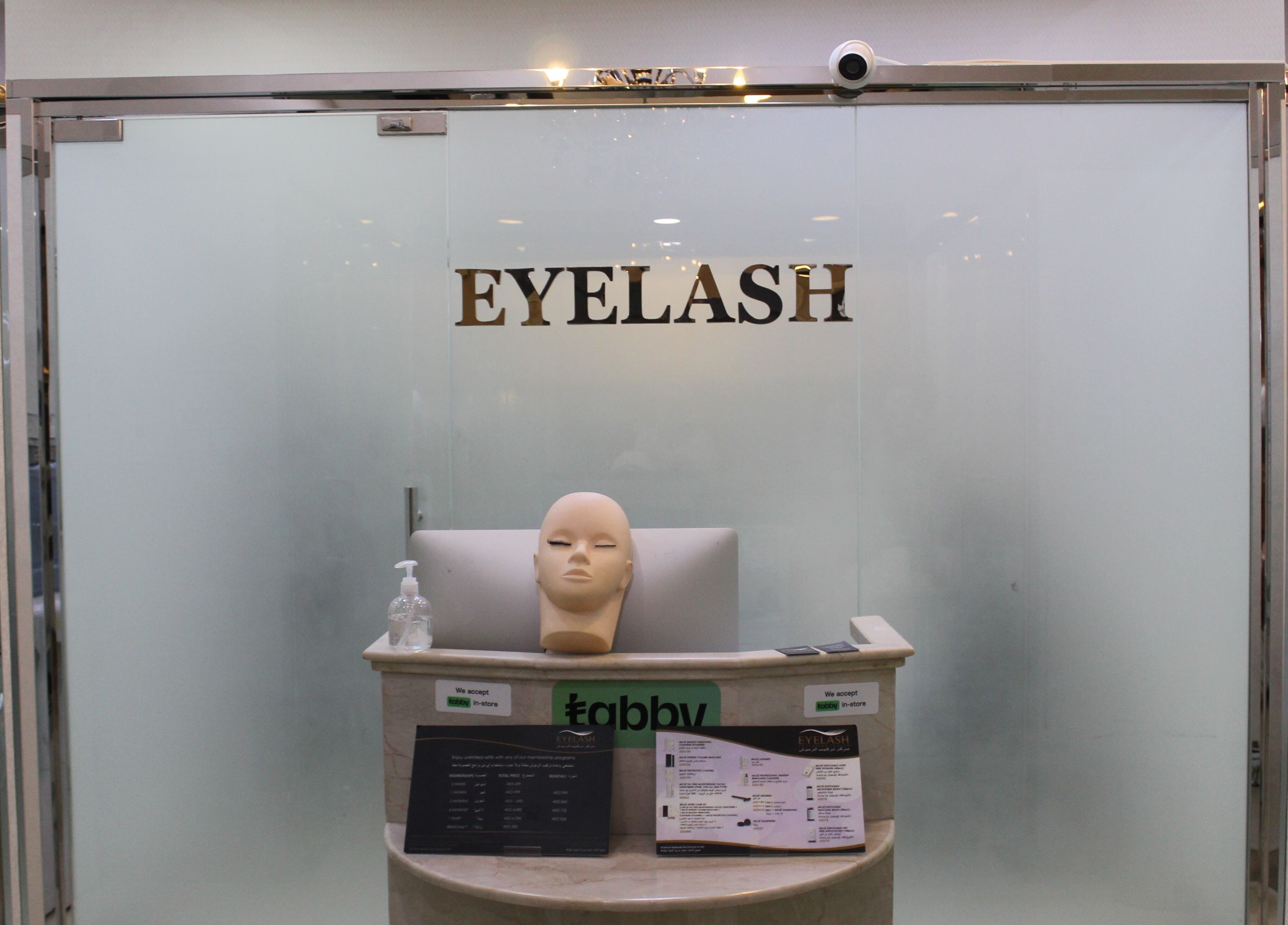 Reception at Eyelash Extension Center, Souk Qariyat Al Beri, Abu Dhabi, featuring sleek design in Abu Dhabi, AE.