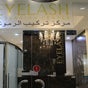 Eyelash Extension Center, Muhairy Center, Abu Dhabi