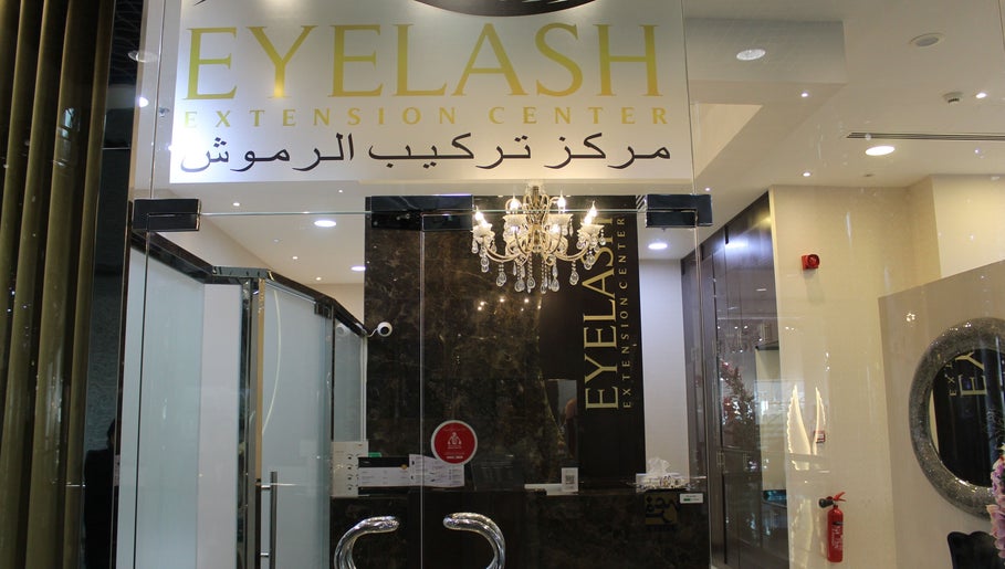 Eyelash Extension Center, Muhairy Center, Abu Dhabi image 1