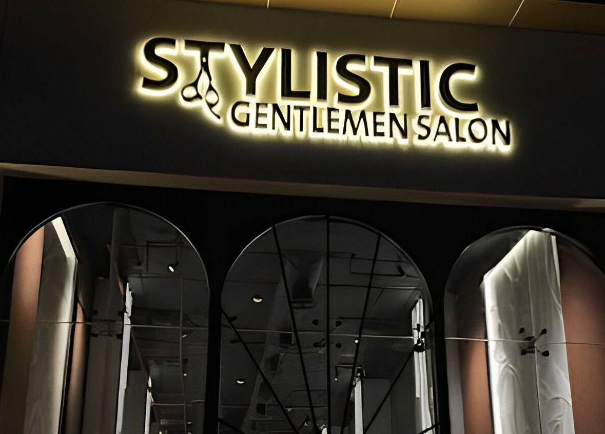 واجهة مضاءة لصالون Stylistic Barbershop في الرياض، منطقة الرياض، المملكة العربية السعودية.