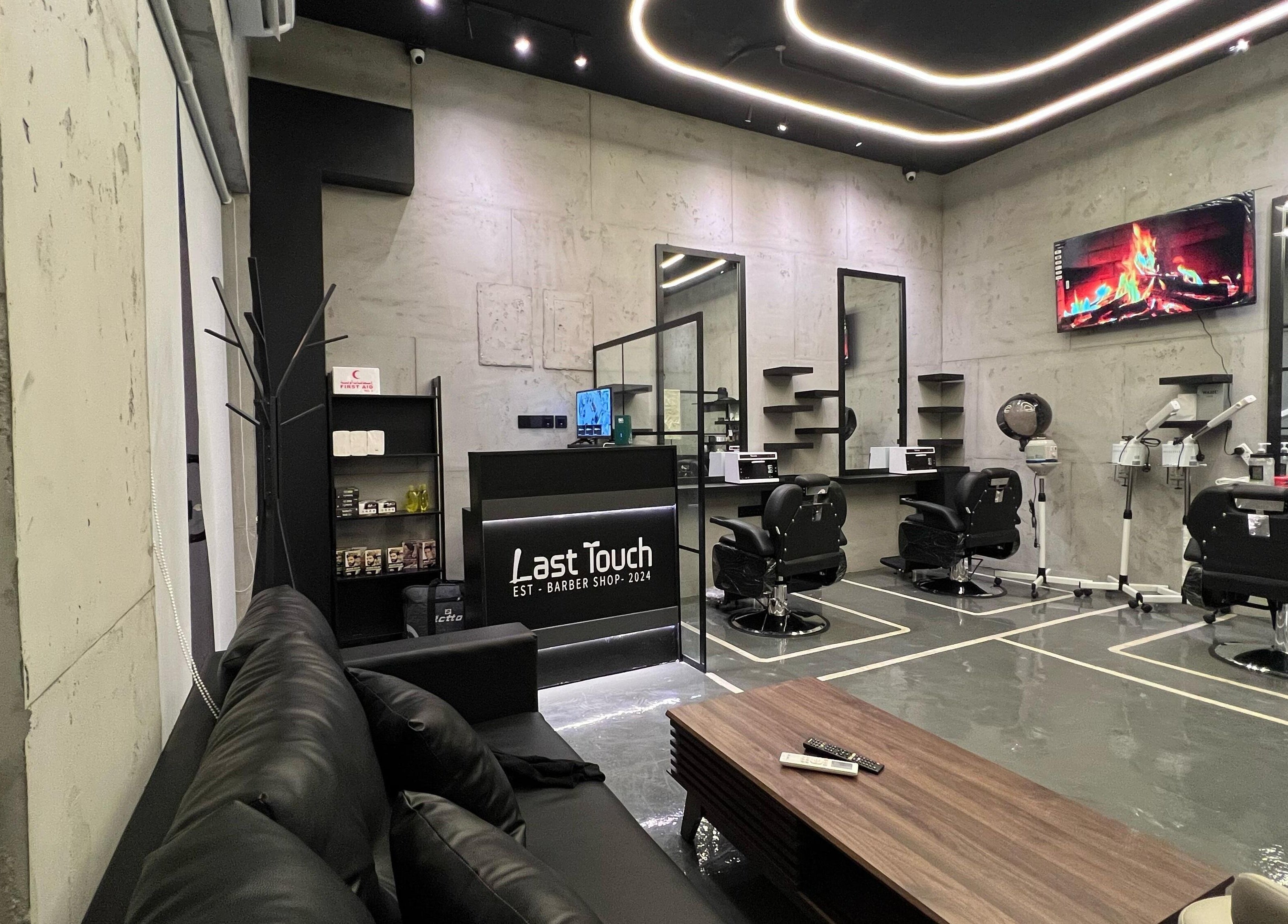 صالون Last Touch في الرياض، منطقة الرياض، SA، بتصميم عصري وديكور أنيق.