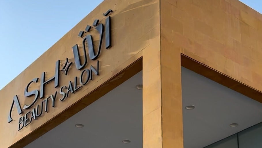 Ash Center Salon slika 1