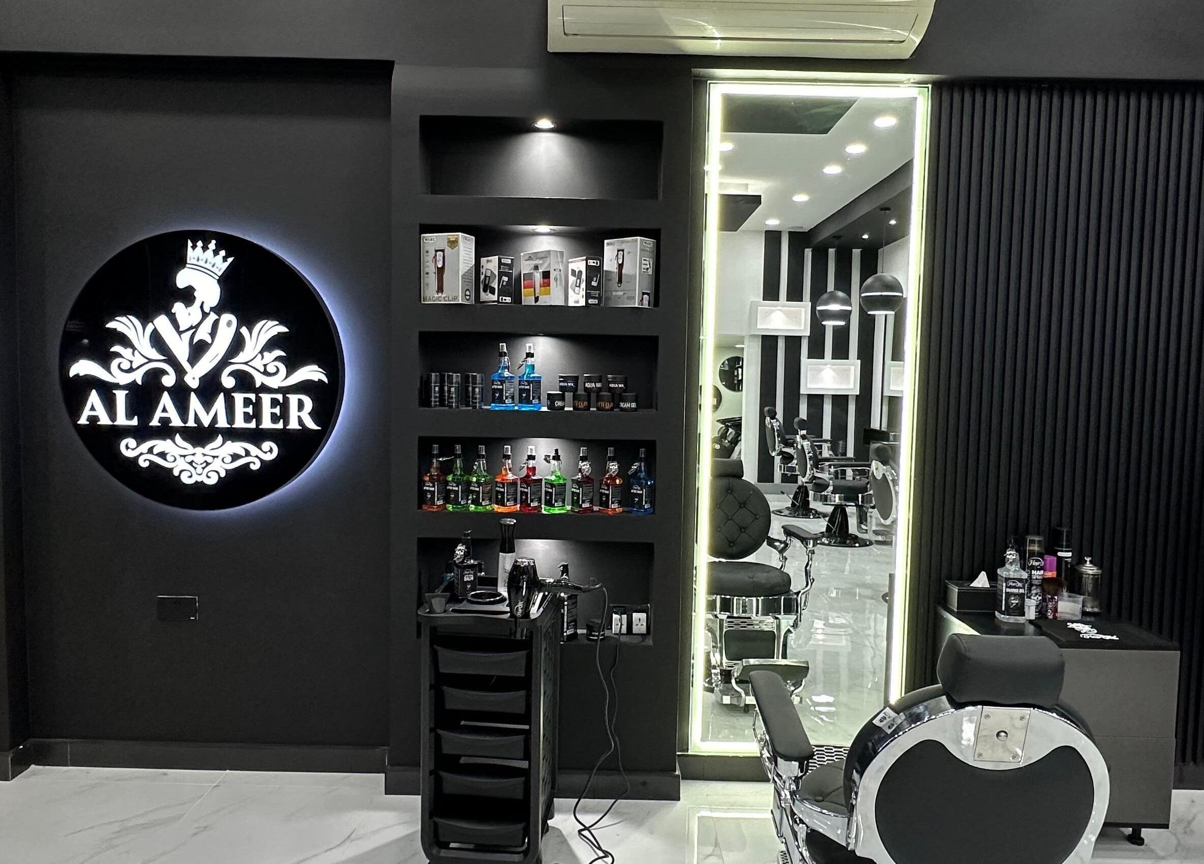 Interior of AL AMEER AL MALAKI GENTS SALON - صالون الأمير الملكي للرجال, Sharjah, AE showcasing elegant barber setup.