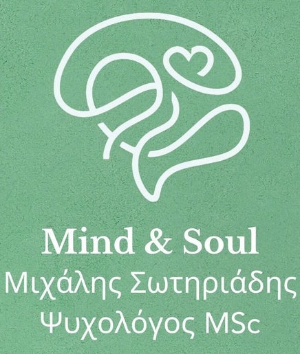 Mind & Soul | Μιχάλης Σωτηριάδης image 2