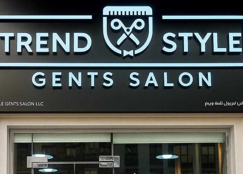 Front view of Trend Style Gent Salon sign in دبي, دبي, AE, showcasing elegant modern design.