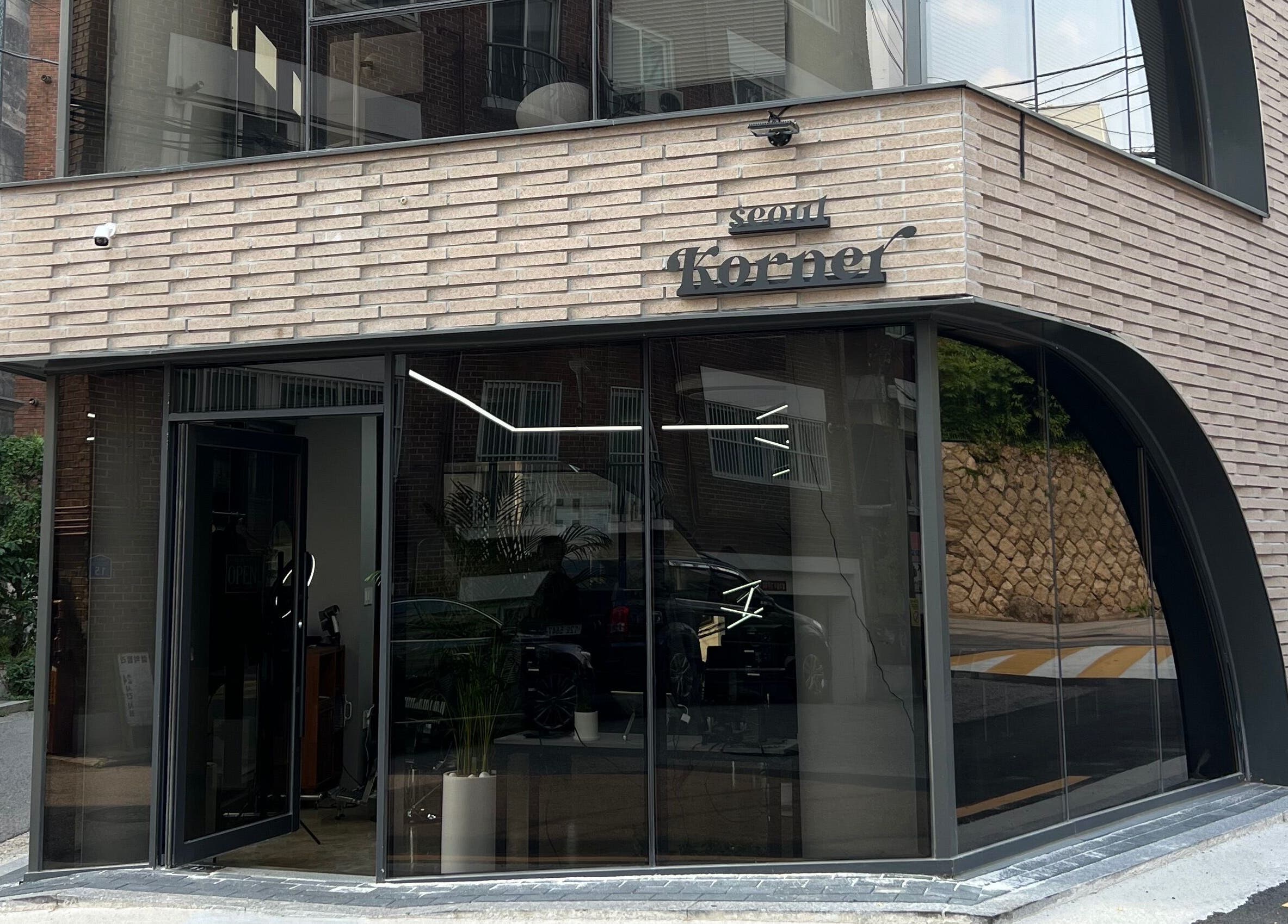 Front view of Korner Seoul, a chic beauty venue in Seoul, 서울특별시, KR with sleek architecture.
