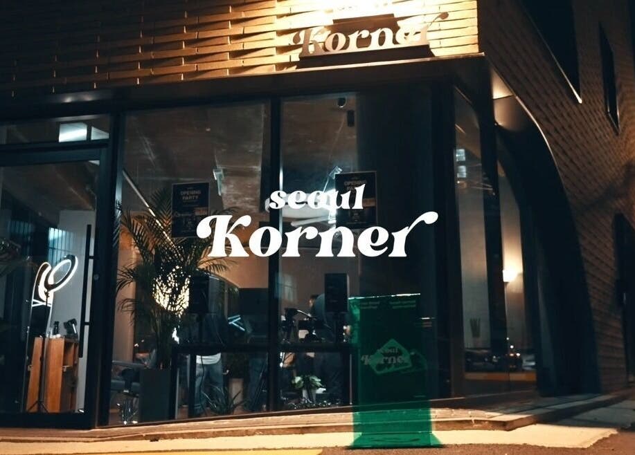 Night view of Korner Seoul entrance, warmly illuminated in Seoul, 서울특별시, KR.