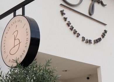 واجهة أنيقة لمحل Bayan Makeup Bar & Spa في الرياض, منطقة الرياض, SA.