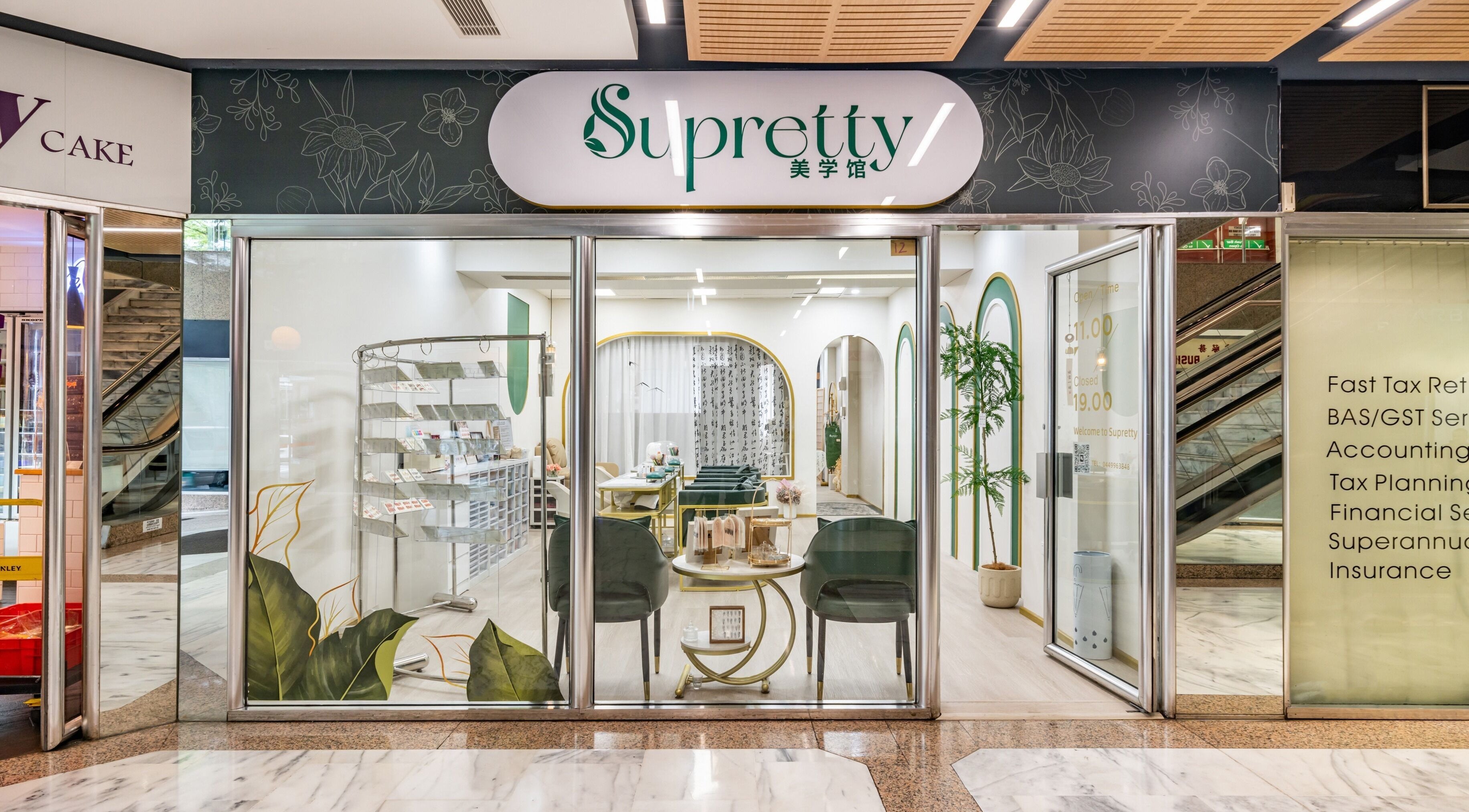 Supretty美学馆 facade in Haymarket, New South Wales, AU, showcasing a stylish, inviting beauty space.