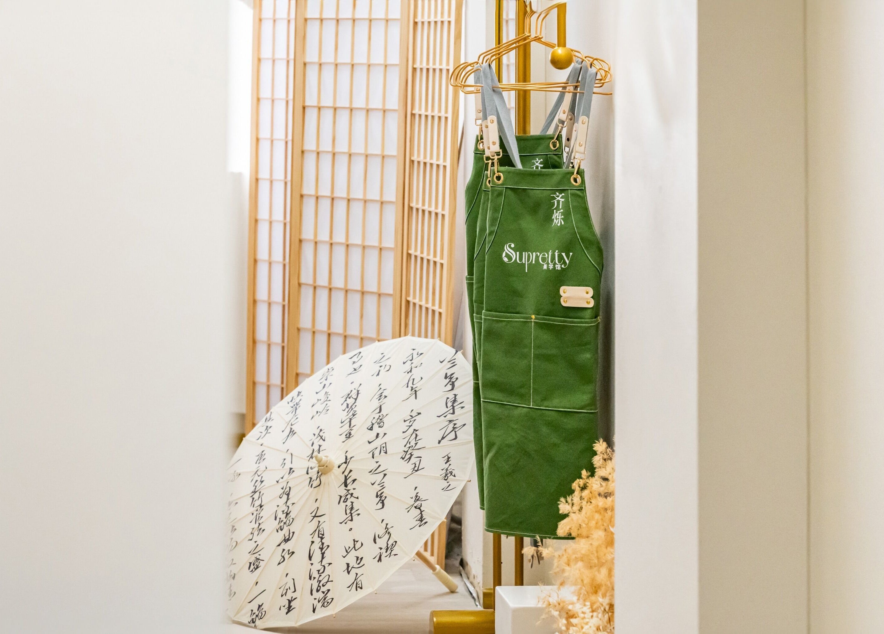 Supretty美学馆 apron and artistic decor, Haymarket, New South Wales, AU.