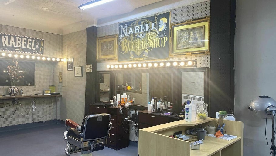 Nabeel Barber Shop image 1