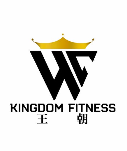 Kingdom fitness Studio image 2